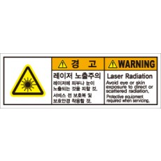 SCLS-012