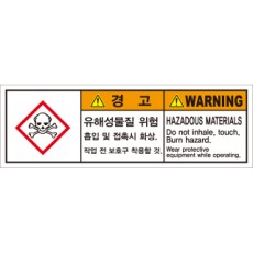 SCLS-015