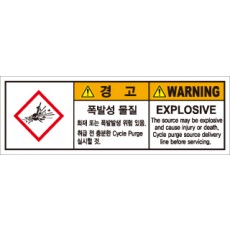 SCLS-017