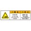 SCLS-022