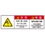SCLS-023