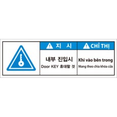 VTL-217