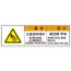 SCLS-606