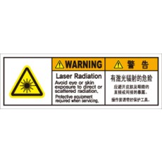 SCLS-117