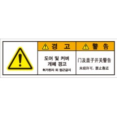 SCLS-129