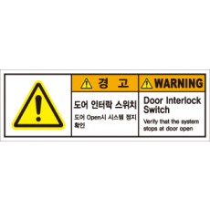 SCLS-159