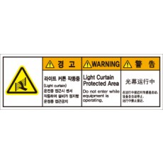 SCLS-210