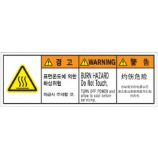 SCLS-216
