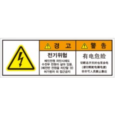 SCLS-218