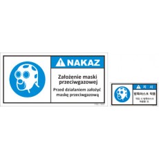 POL-047