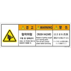 SCLS-293
