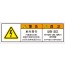 SCLS-353