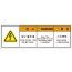 SCLS-310