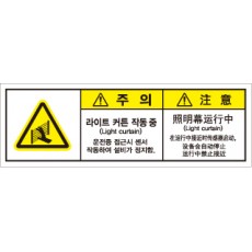SCLS-431