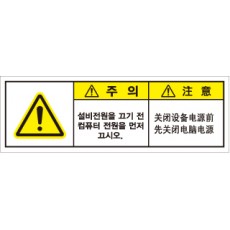 SCLS-432