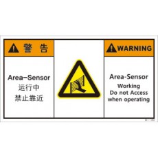 SCLS-456