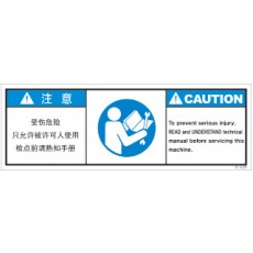 SCLS-467