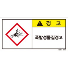 SLCH-041