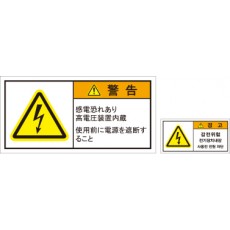 JSL-008