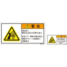 JSL-010