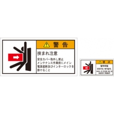 JSL-011
