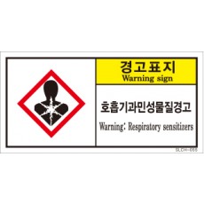 SLCH-055