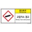 SLCH-058