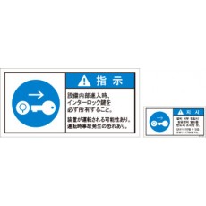 JSL-014