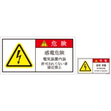 JSL-016