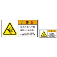 JSL-017