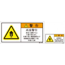 JSL-018