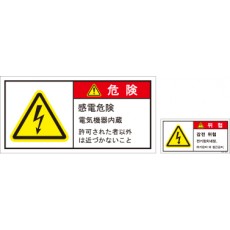 JSL-021