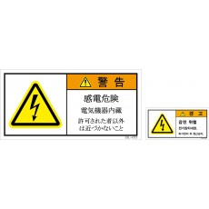 JSL-022