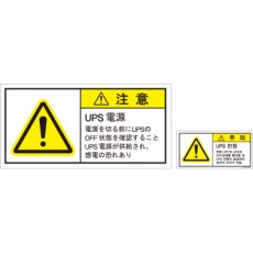 JSL-023