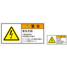 JSL-024