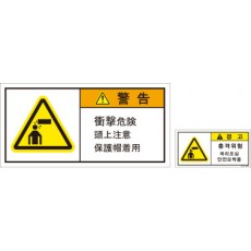JSL-026