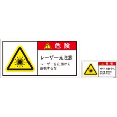 JSL-027