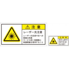 JSL-029