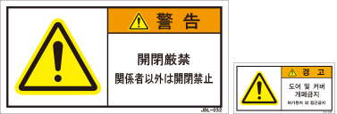JSL-032