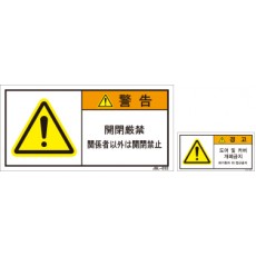 JSL-032