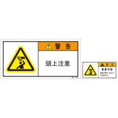 JSL-034