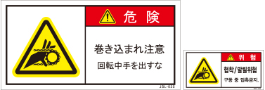 JSL-035