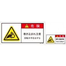 JSL-035