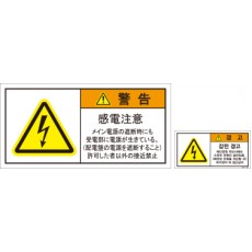 JSL-036