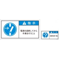 JSL-037