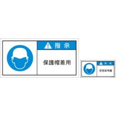 JSL-038