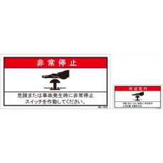 JSL-042