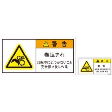 JSL-044
