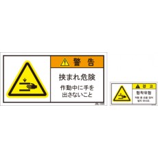 JSL-045