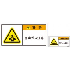 JSL-048